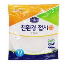 결혼식 야외 뷔페 환경적인 친환경 일회용 접시 100개입 배달용