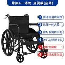 접이식 경량 카본 침대형 눕는휠체어 리클라이너, 원피스 휠시트 모델 가죽 식탁