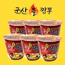 (예찬愛) 군산짬뽕맛집 불짬뽕컵면 82gx6입