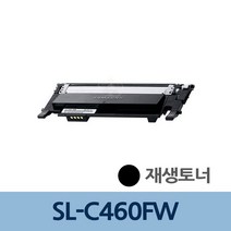 SL-C460FW 재생 토너 검정 CLT-K406S 충전 리필 교체 P/S:93BFC3 JH+22128EA : CLTK406S 재생토너전문업체 프린터토너 토너리필 토너카트리지 프린, jh ; 1, jh ; 본상품선택