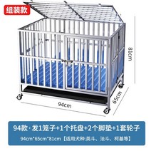 이동식 스틸 케이지 대형 중형 실내 소형 접이식 화장실 애완동물 골든리트리버 개집 철장, C
