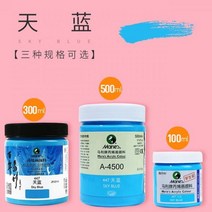 믿을만한 16 색 아크릴 페인트 안료 아트 페인팅 실크 스크린 인쇄 메쉬 전송 스텐실 잉크 DIY 베개 패브릭 종이