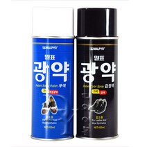 말표 뿌리는광약 가죽 구두광택제 약 크리너 코팅제 약 약, 검정색