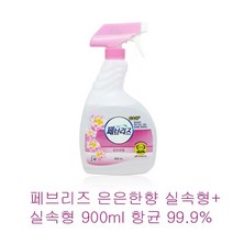 페브리즈 은은한향 실속형 스프레이 900ml 애완견배설물냄새제거 홀애비냄새 고기냄새제거, 1, 본상품선택