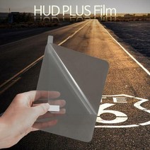 고성능 HUD 핸드폰 반사 필름, 투명, 투명