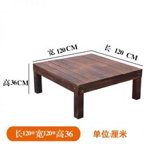 조립식 평상 마루 원목 야외 탄화 방부목 바닥 실내 발코니 레저 플랫폼 빌라 안뜰 풍경 방수 조합, 길이 120 너비 120 높이 36_1㎡