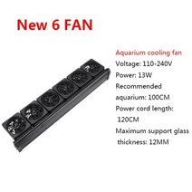 수조 냉각기 횟집 수족관 냉각 팬 어항 자동 온도 조절 탱크 물 음소거, NEW 6FAN_US adapter plug