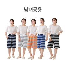 [YKC] 단가라 반바지 고무줄바지 스트라이프 비치룩 홈웨어