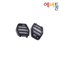 디월트 부품 DCG405 그라인더 먼지 필터 커버 - N493572 N493573