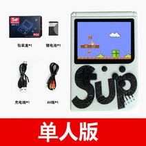 휴대용 게임기 시뮬레이터 게임 이거 쿠션 슈퍼 닌텐도 3000 레트르 가정용 머신 다운로드 독립형 Android 컴퓨터, 중국 (본토, I