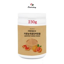 프랑스 자몽오렌지 나린진복합추출물 시네트롤 헤스페리딘 과나라 풋사과 펙틴 자몽효능 체지방 S라인 230g