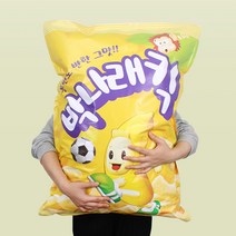 커스텀 초대형 과자 봉투 이벤트 기념일 선물포장, 07.하리보