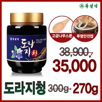 북설악 도라지청 (270gX3개) 국산도라지100%농축액, 270g, 3개