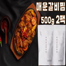 매운돼지갈비 등갈비 맛집 밀키트 레시피 500g X 2팩, 2개
