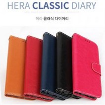 갤럭시 노트20 10 9 8 S22 S21 S20 S10 A20 A50 A90 A22 A31 A32 A51 A52 와이드4 와이드5 헤라 클래식 다이어리 휴대폰 케이스