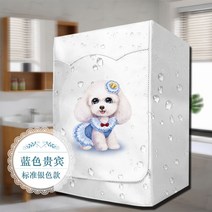 소형 빨래 미니건조기 회전식 속올 의류 살균 건조, 그로세그-7KG, 실버 블루 VIP 표준