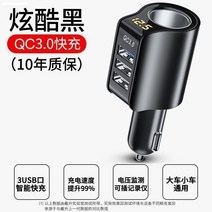 콘센트 차량용 자동차 고속충전 12v24v 통용 전원 인버터, T06-블랙 쾌속충전식