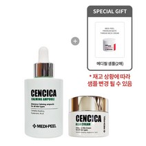 [메디필 정품] 센시카 알라 크림 50g + 센시카 카밍 앰플 100ml + 메디필 샘플(2매) [피부 진정 2종 세트], 1개
