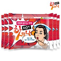 시즈니즈 발핫팩 양말핫팩 신발핫팩 붙이는핫팩 44g, 50개