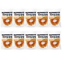 국내산 멍도락 맛있는 츄링 오리안심츄/닭가슴살츄/터키힘줄링 터키츄, 10개, 터키힘줄링