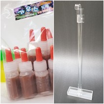 브라인쉬림프 시럽통 5통+ 브라인급여기 (열대어 안시 코리 구피용/부화 냉브 바로급여), 시럽통 5통+파이프급여기 M형(길이 35cm)