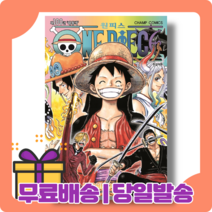 원피스 100 권 : 싸움 끝에 기다리는 미래 (패왕색) [당일발송|사은품|무료배송], 원피스 100(12/1출간+발송)