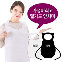 일회용앞치마(끈형/W) 1000매 1개 식자재마트 대용량 업소용일회용앞치마 부직포앞치마 앞치마 식당용 일회용, 상세페이지 참조