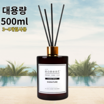 호텔 사무실 가게 매장 침실 대용량 디퓨저, 라벤더