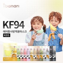 김태희 아이바나리 KF94 새부리형 13가지 컬러 소형 마스크 10매 4가지사이즈 L/M/S/XS, 소형(M), 오로라퍼플(AuroraPurple)