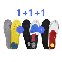[1+1+1] 풍성한 남성 여성 기능성 메모리폼 아치보정 키높이 실리콘 운동화 쿠션 지압EVA 신발깔창