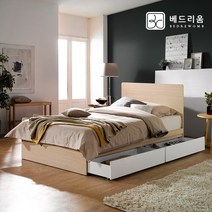 [베드리움] 하이 서랍침대SS-노블아워 유로탑(착불), 메이플