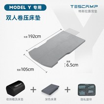캠핑 차박 매트 자동차 에어 토레스 평탄화 자충 카니발 차량용 레이 차크닉, 2인용롤매트리스+Y커튼+다크베드커버