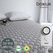 [KT알파쇼핑][보국]전기요 BAF/EMF인증 전기장판 세탁가능 BKB-1607D(더블)