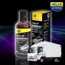 이스즈 포워드 엔진오일첨가제 코팅제