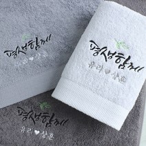 어메니티타올 결혼식 답례품 웨딩 수건 30수 150g, 1개, 그레이