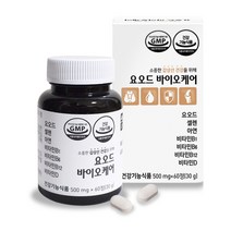 요오드 바이오케어 500mg(60정) 2개월 요오드 갑상선건강 요오드건강 요오드영양제 아이오딘 미네랄 비타민 아연 셀렌, 요오드 바이오케어 2개월분