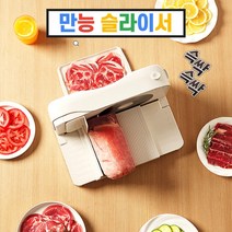 가정용 육절기 자동 고기 슬라이서 빵 야채 치즈 커팅기, 풀세트+여분칼날1개