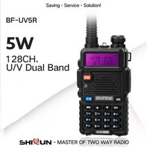 무전기 업무용 생활 고성능 워키 토키 장거리 Baofeng 8W/10W 트라이 밴드 UV-5R + 플러스 휴대용 라디오 사냥 10 km 듀얼 UHF VHF 업그레이드, korea, UV-5R 5W