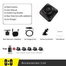 룸미러블랙박스 실시간 차량용 블랙박스 car dual dash cam video 차량, 듀얼 카메라, 64g