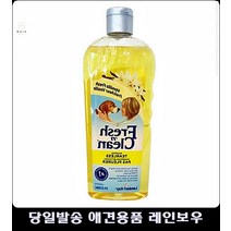 강아지샴푸린스 애완견냄새 반려견목욕 강아지피부병냄새 향기좋은강아지샴푸