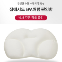 숙면베개 3D 디자인 경추목베개 SL2023, 그레이, 진공 포장
