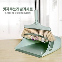 풀라이프 빗자루쓰레받기세트, 1개