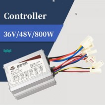 YINYUN YK31C 800W 36V 48V DC 브러시 컨트롤러 속도 전기 스쿠터 자전거 전자 자전거 오토바이 EV 액세서리 부품, 48V500W, CN
