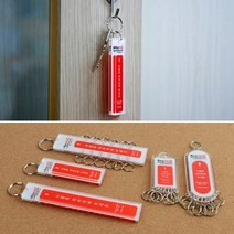 열쇠관리 다발고리 건물용 분류용열쇠고리 목욕탕열쇠고리, 12고리