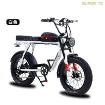 하이브리드자전거 전기자전거 오프로드 산악 자전거, 화이트 오일 브레이크 48V1500W18AH