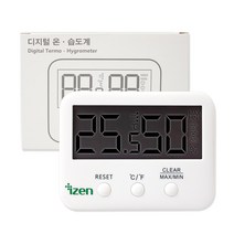 아이젠 디지털 온습도계 - 온도 습도 체크기, 단품