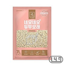 랙돌 고양이모래 페르시안친칠라 7L 간편 뱅갈 애묘, 상세페이지 참조