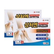 대일제약 상처엔 클린드레싱 소형 밴드, 8개