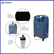 비타옥시510 교체 필터 가습 물통 / 의료용 산소호흡기 / 산소발생기 / 산소공급기 / 응급의료기기 / 인공호흡기 / 고순도 산소 / 산소생성기 / 산소측정기, 1차필터