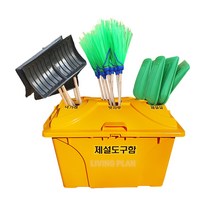 친화경 HDPE 제설도구함 O-3H형 (1250x795x845) 450L, 파랑색, 1개